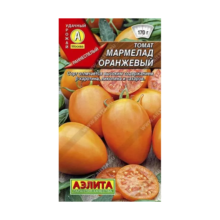 МАРМЕЛАД ОРАНЖЕВЫЙ