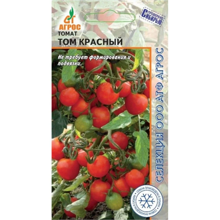 ТОМ КРАСНЫЙ