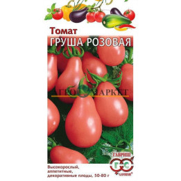 ГРУШОВКА РОЗОВАЯ