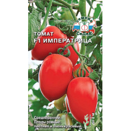 ИМПЕРАТРИЦА