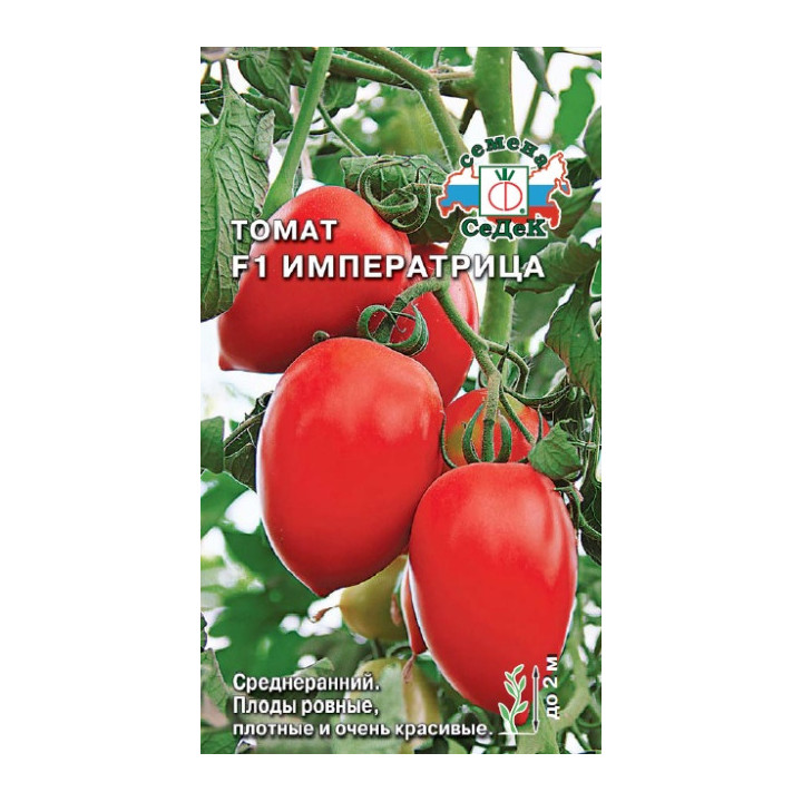 ИМПЕРАТРИЦА