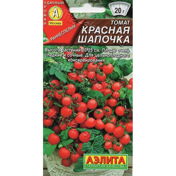 КРАСНАЯ ШАПОЧКА
