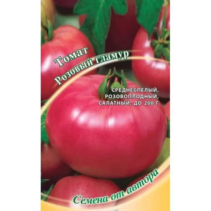 РОЗОВЫЙ ГЛАМУР