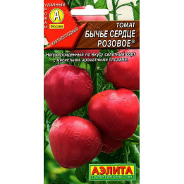 БЫЧЬЕ СЕРДЦЕ РОЗОВОЕ