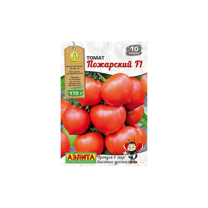 ПОЖАРСКИЙ