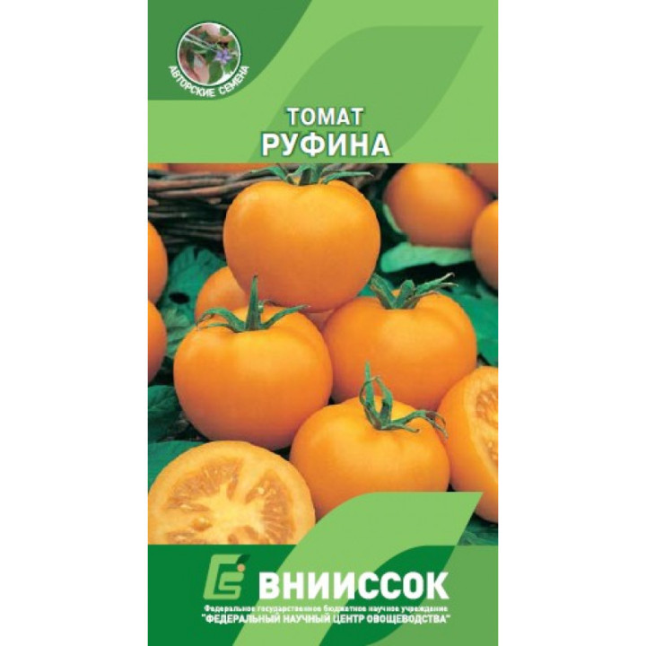РУФИНА
