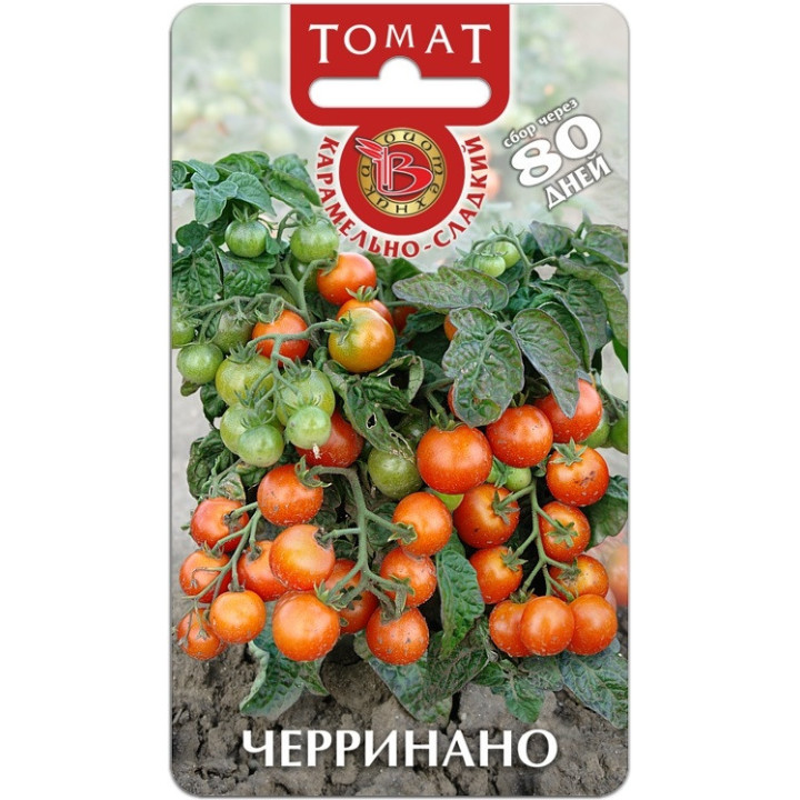 ЧЕРРИНАНО
