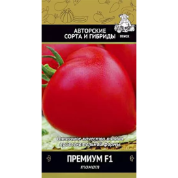 ПРЕМИУМ