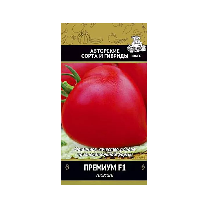 ПРЕМИУМ