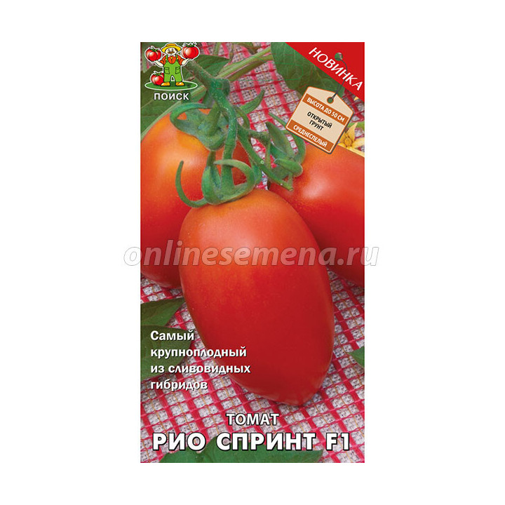 РИО СПРИНТ
