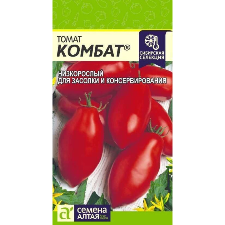 КОМБАТ