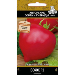 ВОЯЖ