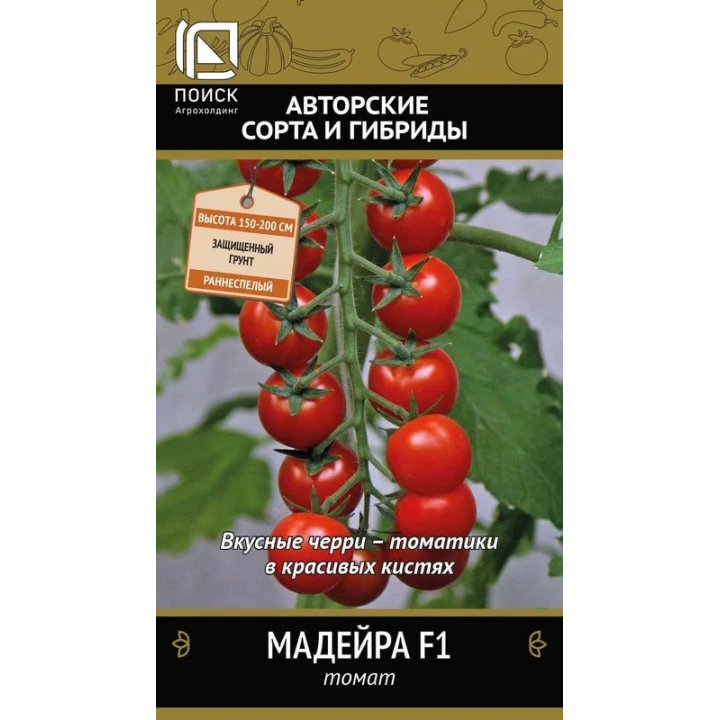 МАДЕЙРА