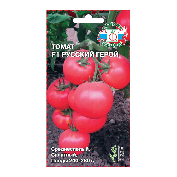 РУССКИЙ ГЕРОЙ