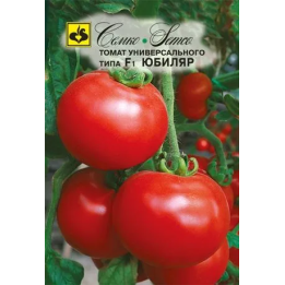 ЮБИЛЯР