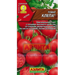 КЛЕПА