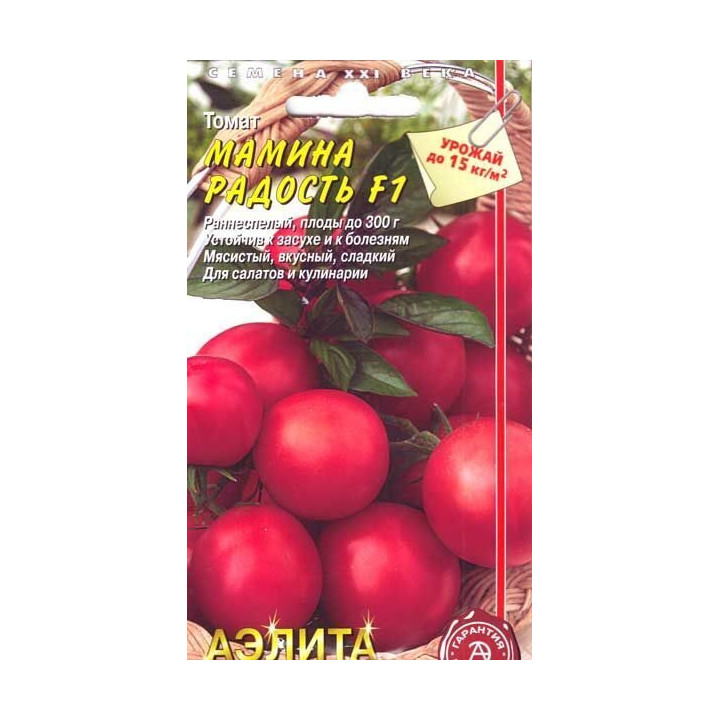 МАМИНА РАДОСТЬ