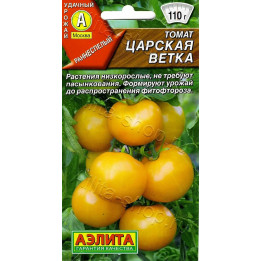 ЦАРСКАЯ ВЕТКА