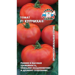 КУПЧИХА