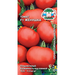 ЖЕНУШКА