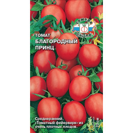 БЛАГОРОДНЫЙ ПРИНЦ