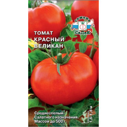 КРАСНЫЙ ВЕЛИКАН
