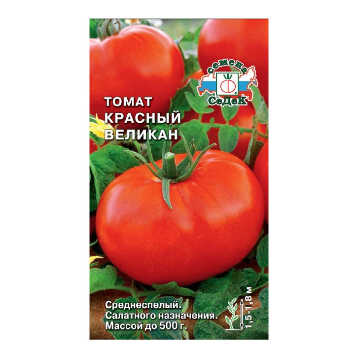 КРАСНЫЙ ВЕЛИКАН