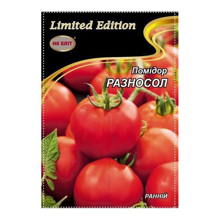 РАЗНОСОЛ