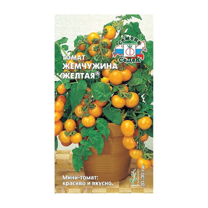 ЖЕМЧУЖИНА ЖЕЛТАЯ
