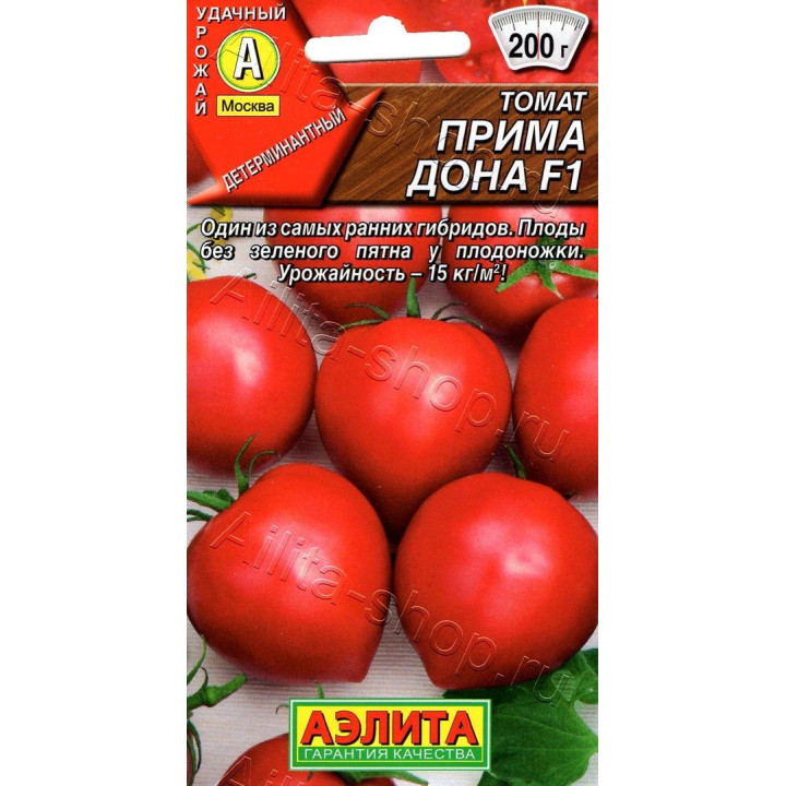 ПРИМА ДОНА