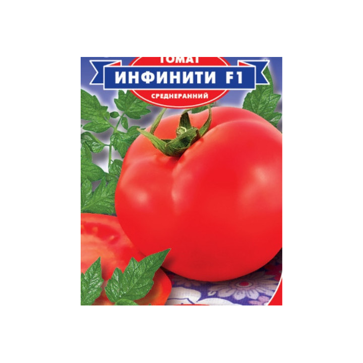 ИНФИНИТИ