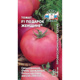 ПОДАРОК ЖЕНЩИНЕ