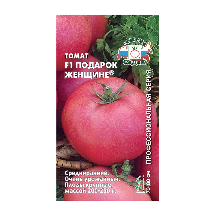 ПОДАРОК ЖЕНЩИНЕ