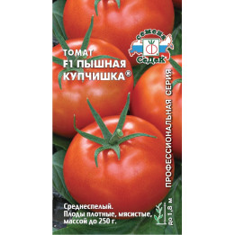 ПЫШНАЯ КУПЧИШКА
