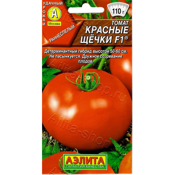 КРАСНЫЕ ЩЕЧКИ