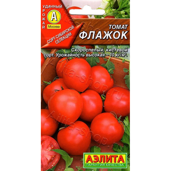 ФЛАЖОК