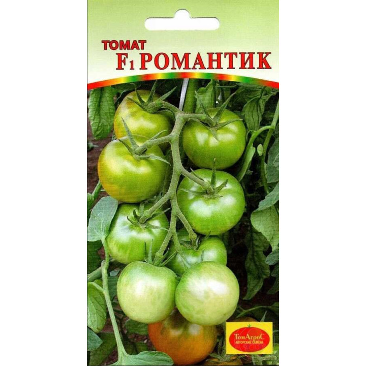 РОМАНТИК