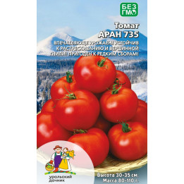 АРАН 735