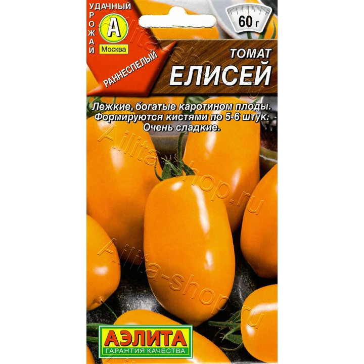 ЕЛИСЕЙ