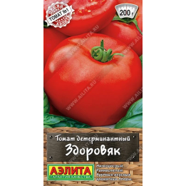 ЗДОРОВЯК