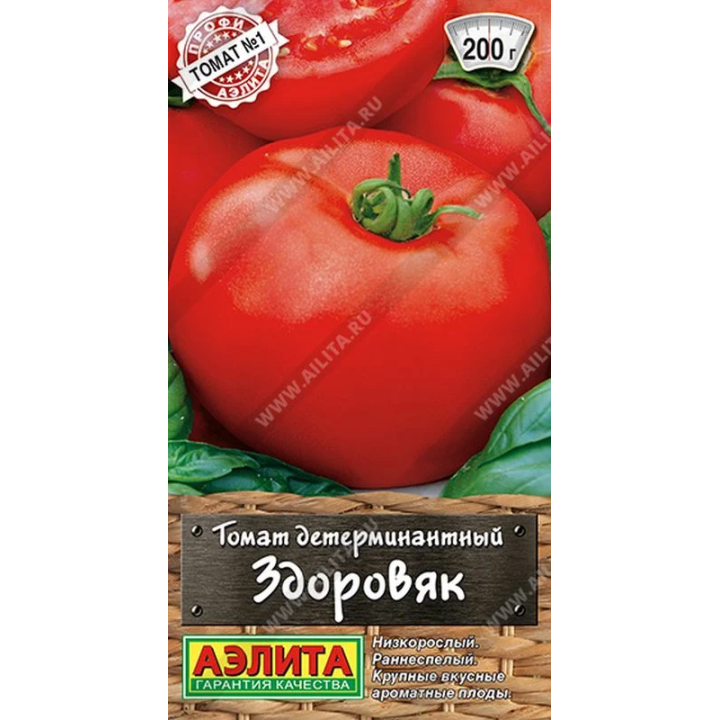 ЗДОРОВЯК