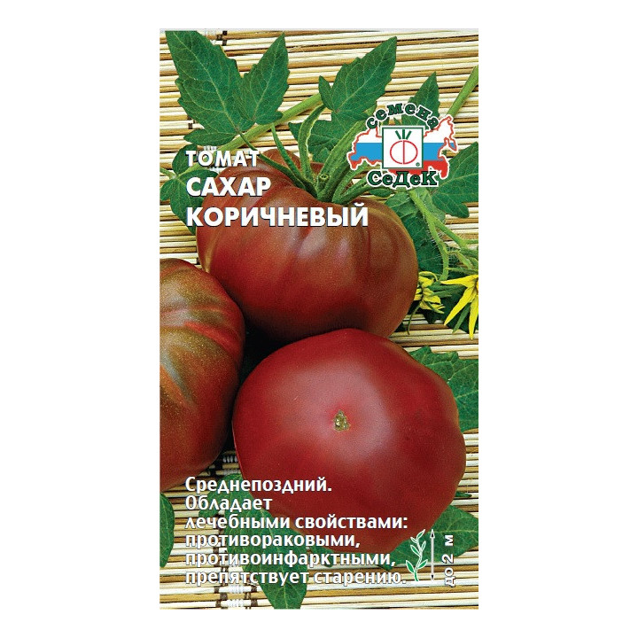 САХАР КОРИЧНЕВЫЙ