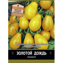 ЗОЛОТОЙ ДОЖДЬ
