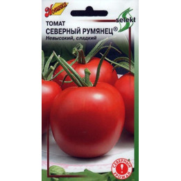 СЕВЕРНЫЙ РУМЯНЕЦ