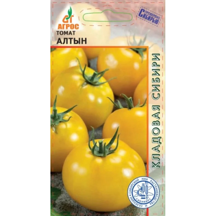 АЛТЫН
