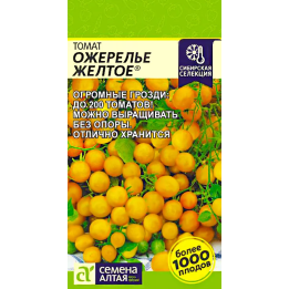 ОЖЕРЕЛЬЕ ЖЕЛТОЕ