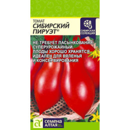 СИБИРСКИЙ ПИРУЭТ