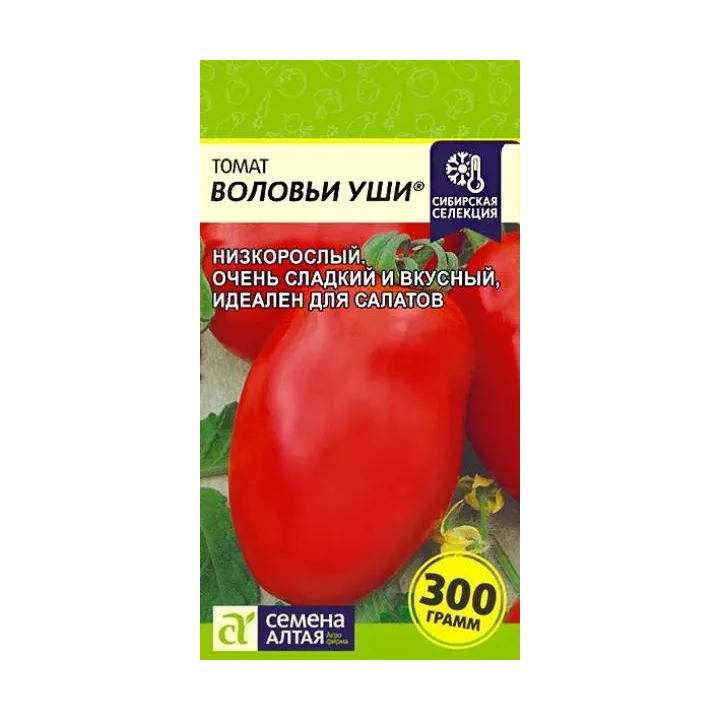 ВОЛОВЬИ УШИ