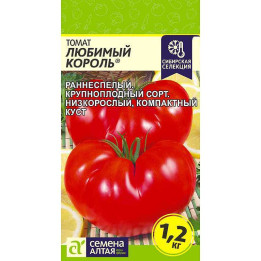 ЛЮБИМЫЙ КОРОЛЬ