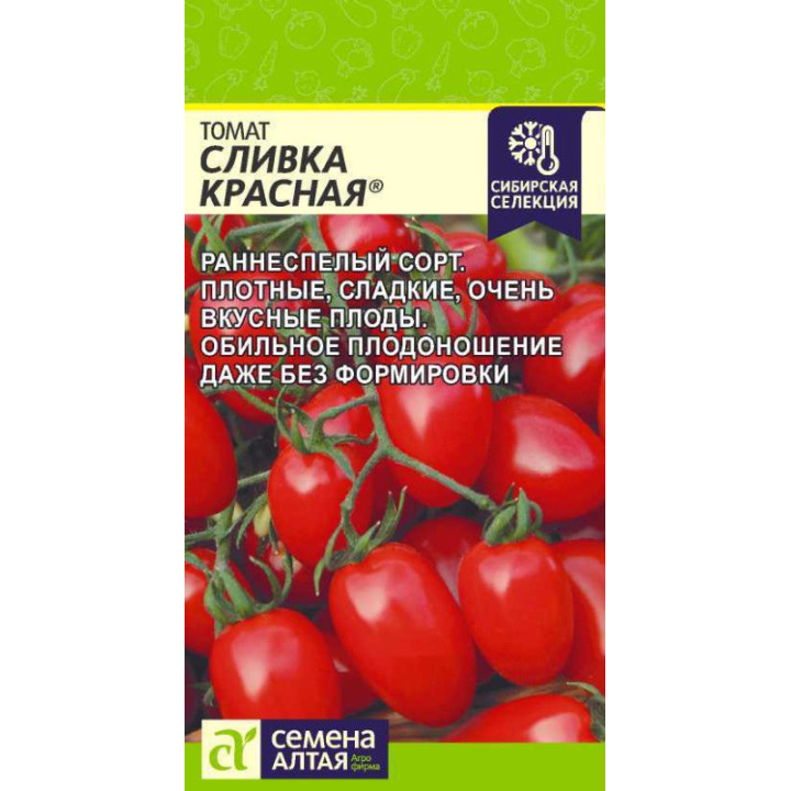 СЛИВКА КРАСНАЯ